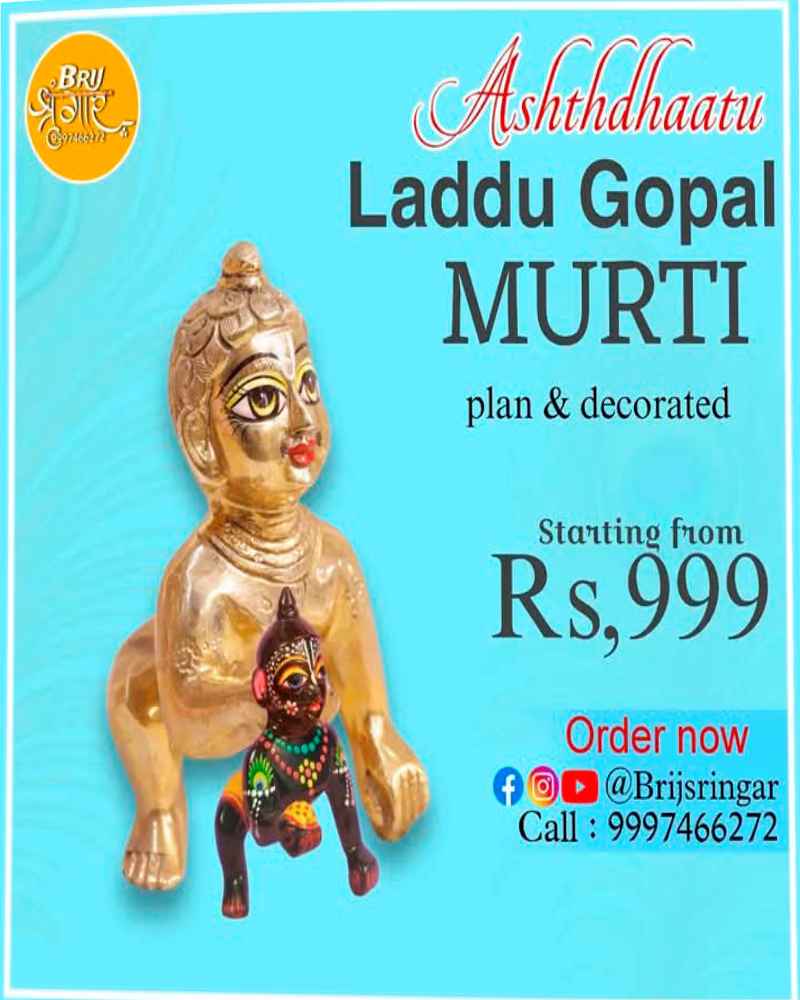 Ashtadhatu Laddu Gopal Murti Plan And Decorated
