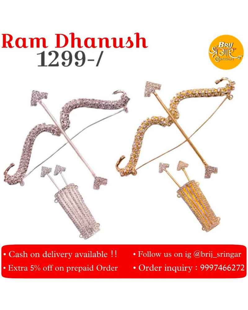 Ram Dhanush Traditional Happy Dussehra Watercolor Card With Bow And Arrow