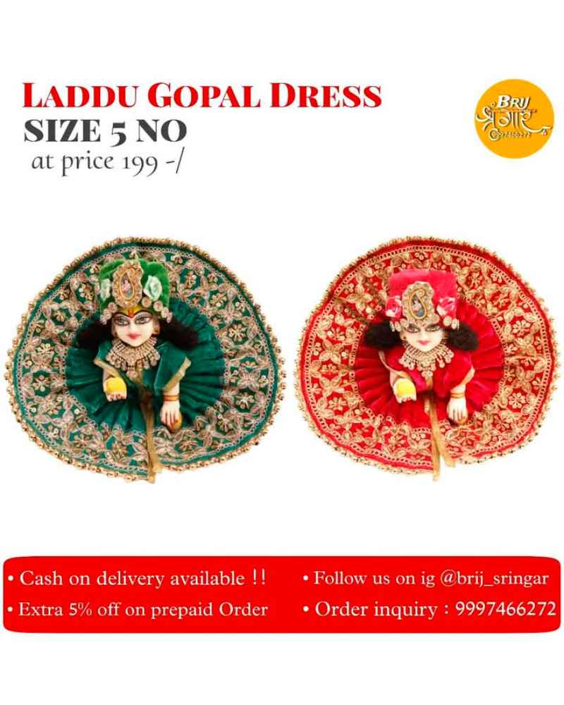 Laddu Gopal Dresses With Multi Color