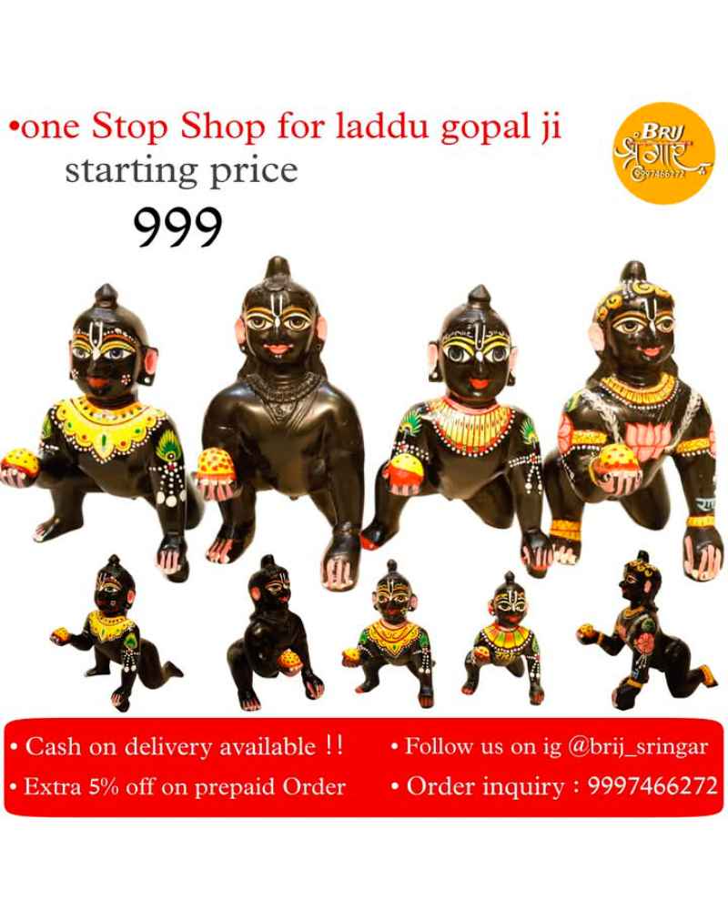Laddu Gopal Idols Brass Black Murti