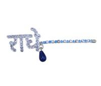 Decorative Stone Bansuri with Radha Name | Krishna Bansi for Laddu Gopal
