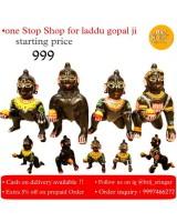 Laddu Gopal Idols Brass Black Murti