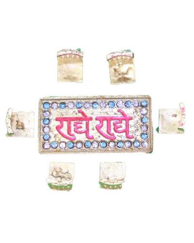 Sparkling Radhe Radhe Calligraphy Ornament Enhancing Your Radha Krishna Altar