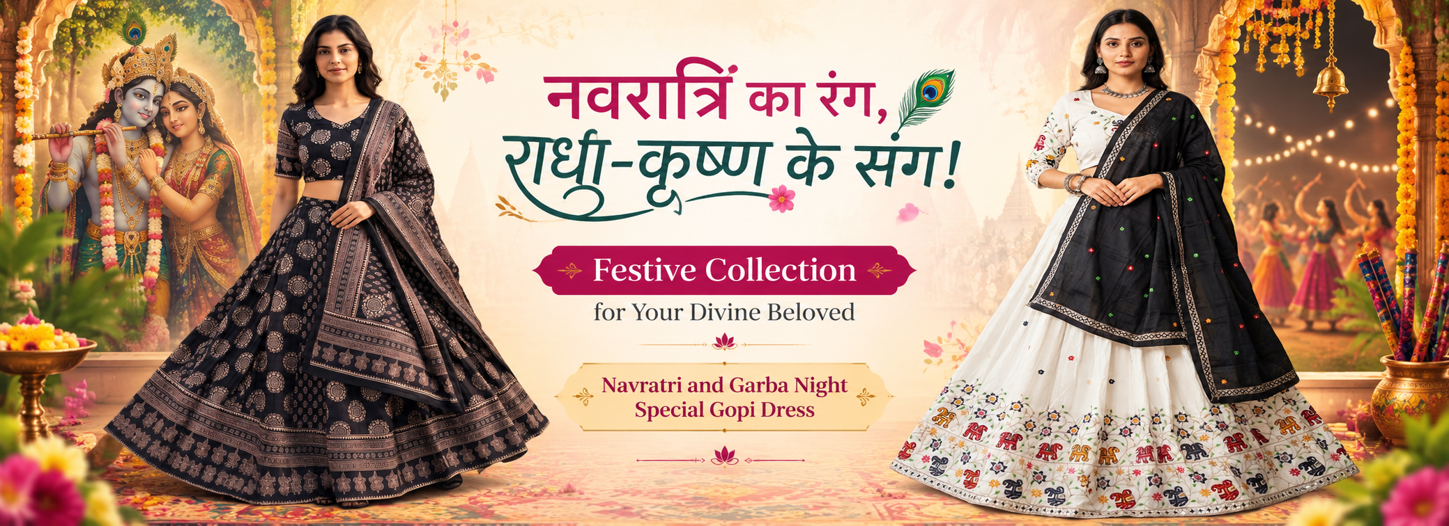 Buy Gopi Dress Online in Delhi